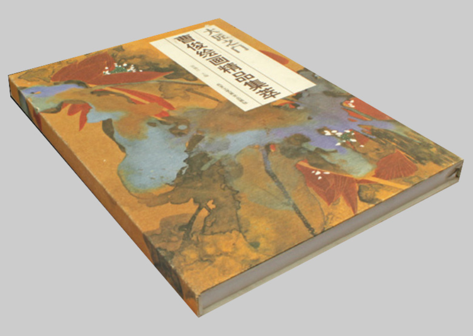 大匠之門精裝盒子 大匠之門精裝盒子